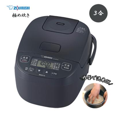 象印 炊飯器 極め炊き3合のおすすめ人気商品一覧 通販 - Yahoo