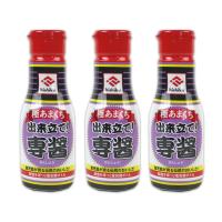 極あまくち 出来立て！ 専醤 200ml  ×3本  密封ボトルタイプ 醤油 ヒシク  藤安醸造　送料無料 | Web Shop ゆとり Yahoo!店