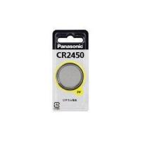 ボタン電池 CR2450 パナソニック コイン電池 | Web Shop ゆとり Yahoo!店