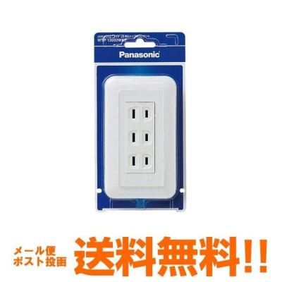 Panasonic WTP 4065WP 電源プラグ 2個セット Panasonic WTP 4065WP