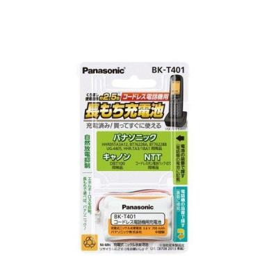 パナソニック ニッケル水素バッテリー（電池、充電池） | 家電 の