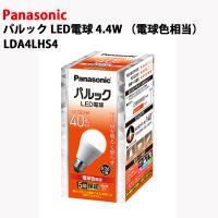 パルック LED電球 4.4W 電球色相当 LDA4LHS4 パナソニック | Web Shop ゆとり Yahoo!店