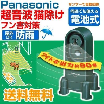 電撃殺虫器（Panasonic）のおすすめ人気商品一覧 通販 - Yahoo