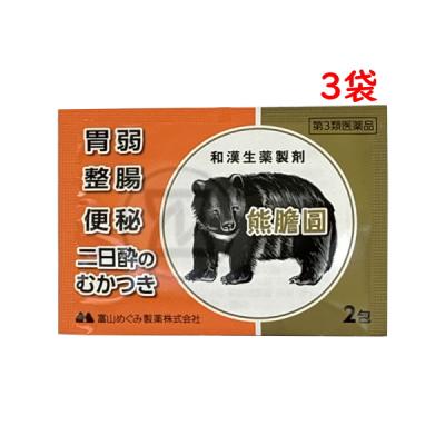 熊　胆のう　月の輪熊　48g 複方熊胆円 (第2類医薬品) - キョクトウオンラインストア