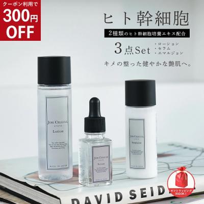 韓国コスメ ヒト幹細胞 美容液 売れ筋 ocssam オシセム ボリューム