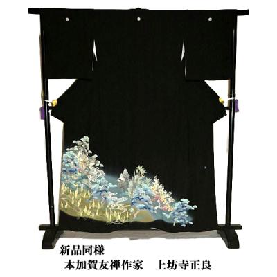 加賀友禅 作家（女性用着物）の商品一覧｜着物、浴衣 | ファッション  