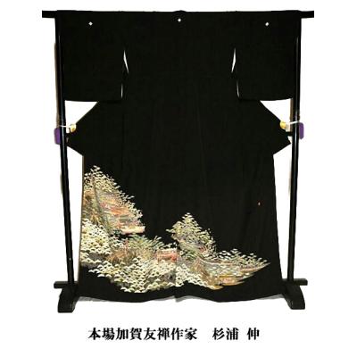 加賀友禅 宮野勇造 黒留袖 落款入 仮絵羽 未仕立て品 「華扇」正絹 八掛付き 加賀友禅作家 宮野勇造のおすすめ人気商品一覧 通販 - Yahoo