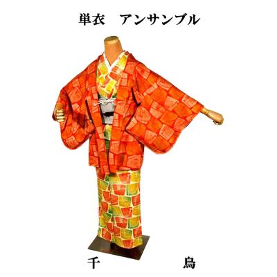 着物 アンサンブル 女性のおすすめ人気商品一覧 通販 - Yahoo