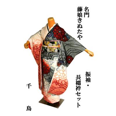 藤娘きぬたや 絞りの商品一覧 通販 - Yahoo!ショッピング