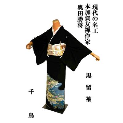加賀友禅 作家 百貫(ファッション)の商品一覧 通販 - Yahoo 加賀友禅 作家 百貫(ファッション)の商品一覧 通販 - Yahoo