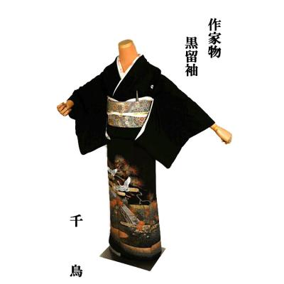 CHIDORI - 留袖｜Yahoo!ショッピング