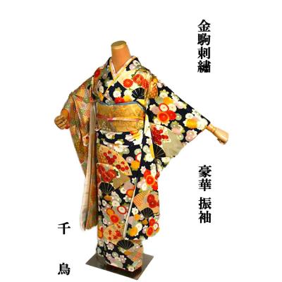 桂由美 振袖（レディースファッション）（着物の種類：振袖