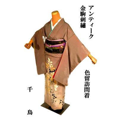 ⭐︎K0951 美品 逸品 粋 金彩 ストライプ お召 正絹 訪問着 K0951 美品 逸品 粋 金彩 ストライプ お召 正絹 訪問着