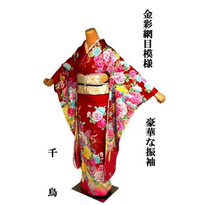 中古振袖（サイズ（S/M/L）：LL（XL））のおすすめ人気商品一覧 通販