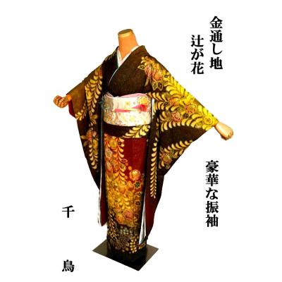 振袖フルセット販売（色：ゴールド系）のおすすめ人気商品一覧 通販