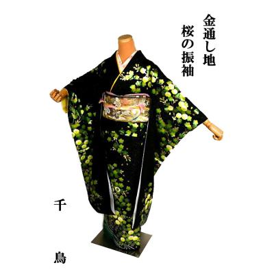振袖フルセット販売（色：ゴールド系）のおすすめ人気商品一覧 通販