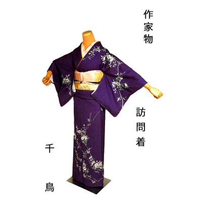 最高級 訪問着のおすすめ人気商品一覧 通販 - Yahoo!ショッピング