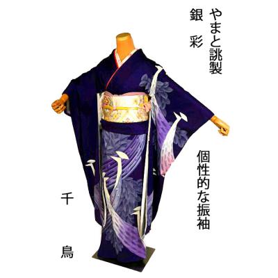 中古振袖（色：パープル系）のおすすめ人気商品一覧 通販 - Yahoo