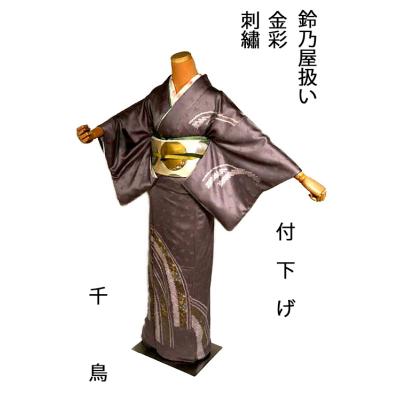 鈴乃屋の商品一覧 通販 - Yahoo!ショッピング