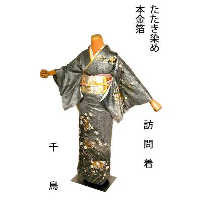 たたき染め 着物のおすすめ人気商品一覧 通販 - Yahoo!ショッピング