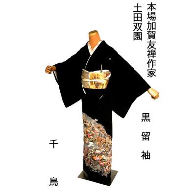 加賀友禅 作家の商品一覧 通販 - Yahoo!ショッピング
