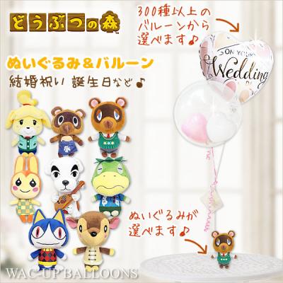たぬきち どうぶつの森 グッズのおすすめ人気商品一覧 通販 - Yahoo