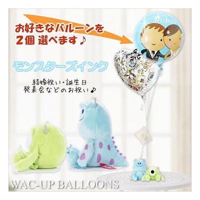 【最終値下げ】ディズニー モンスターズインク サリー グッズまとめ売り Disney - 値下げ！モンスターズインクサリーぬいぐるみの通販 by