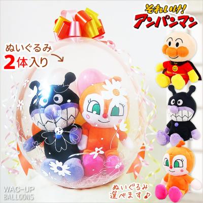 バイキンマンぬいぐるみの商品一覧 通販 - Yahoo!ショッピング バイキンマンぬいぐるみの商品一覧 通販 - Yahoo!ショッピング