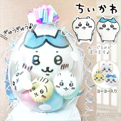 ちいかわ 誕生日のランキングTOP100 - 人気売れ筋ランキング ちいかわ 誕生日のランキングTOP100 - 人気売れ筋ランキング