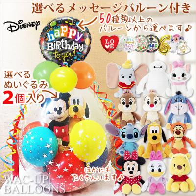 プルートグッズ　まとめ売り 2026年最新】ディズニー プルートの人気アイテム - メルカリ