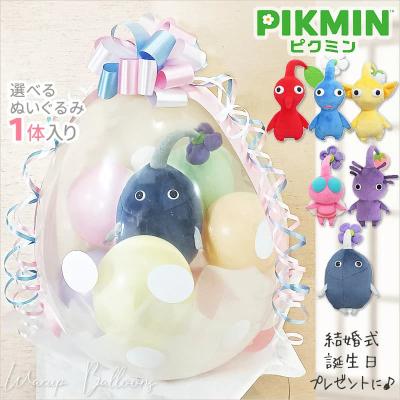 ピクミン グッズ（任天堂）の商品一覧 通販 - Yahoo!ショッピング
