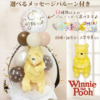 クラシックプーさん(ぬいぐるみ)の商品一覧|おもちゃ クラシックプーさん(ぬいぐるみ)の商品一覧|おもちゃ