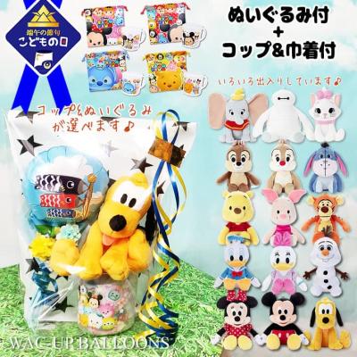 ツムツム ぬいぐるみの商品一覧 通販 - Yahoo!ショッピング ツムツム ぬいぐるみの商品一覧 通販 - Yahoo!ショッピング