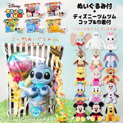 ツムツム ぬいぐるみ ディズニー プーさん ミッキー ミニー Amazon.co.jp: ツムツム ぬいぐるみ プーさん ミドル(M) TSUM