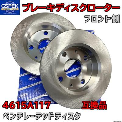 gspブレーキローターのおすすめ人気商品一覧 通販 - Yahoo!ショッピング