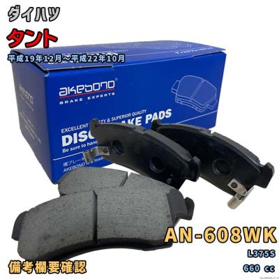 an-608wkの商品一覧 通販 - Yahoo!ショッピング