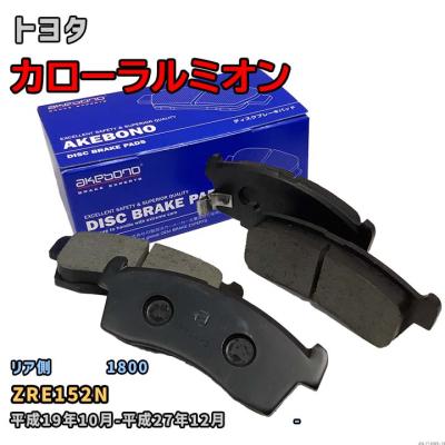カローラ ルミオン ブレーキ パッド（AKEBONO）の商品一覧 通販
