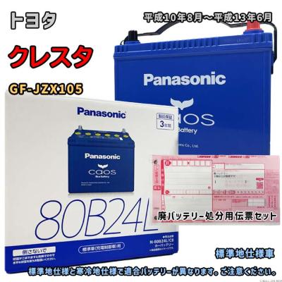 80b24lの商品一覧 通販 - Yahoo!ショッピング
