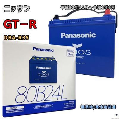 3Linkヤフーショッピング店 - パナソニック｜Yahoo!ショッピング