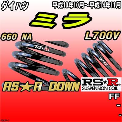 l700ミラダウンサスの商品一覧 通販 - Yahoo!ショッピング