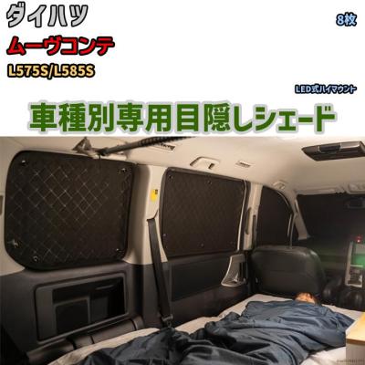 ムーヴコンテ(アウトドア、キャンプ、登山)の商品一覧 ムーヴコンテ(アウトドア、キャンプ、登山)の商品一覧
