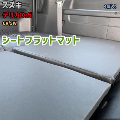 デリカd5（自動車用クッション）｜インテリア、車内用品｜自動車 | 車
