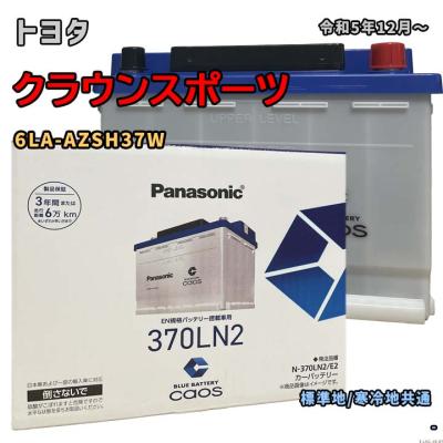 ln2 バッテリー パナソニック（車、バイク、自転車）のおすすめ人気