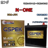 バッテリー デルコア GSPEK ホンダ Ｎ−ＯＮＥ DBA-JG1 (G) M-42R | ワコムジャパン
