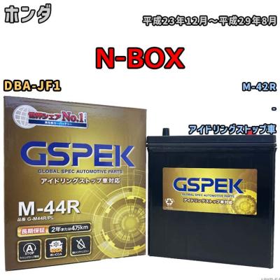 m42r バッテリー 互換のおすすめ人気商品一覧 通販 - Yahoo!ショッピング