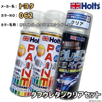 ウレタンスプレー（Holts）のおすすめ人気商品一覧 通販 - Yahoo