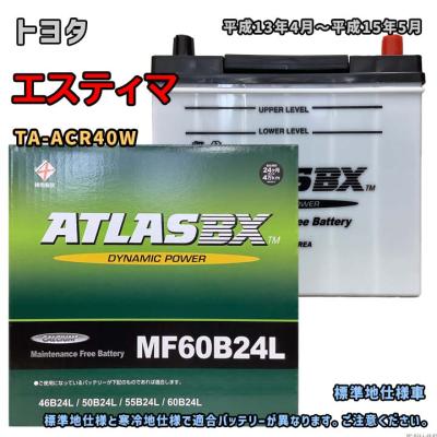 MP Battery 60B24L-MF バッテリー本体 MP Battery 60B24L-MF バッテリー本体 【公式通販】