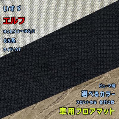 3Linkヤフーショッピング店 - ポルテ｜Yahoo!ショッピング
