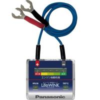 Panasonic パナソニック LifeWINK ライフウィンク N-LW/P6 パナソニックバッテリー 寿命判定ユニット（同時購入限定・単品販売不可） | 3Linkヤフーショッピング店