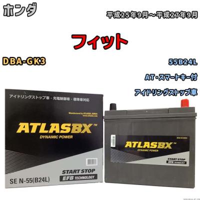 Amazon | バッテリー M-42 互換品 対応車種 【 ホンダ フィット